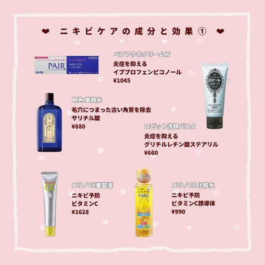 明色 美顔水 薬用化粧水/美顔/化粧水を使ったクチコミ（6枚目）