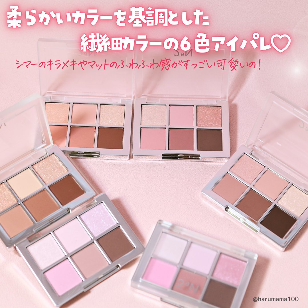 ベターミーアイパレット/2aN/マルチパレットを使ったクチコミ（2枚目）