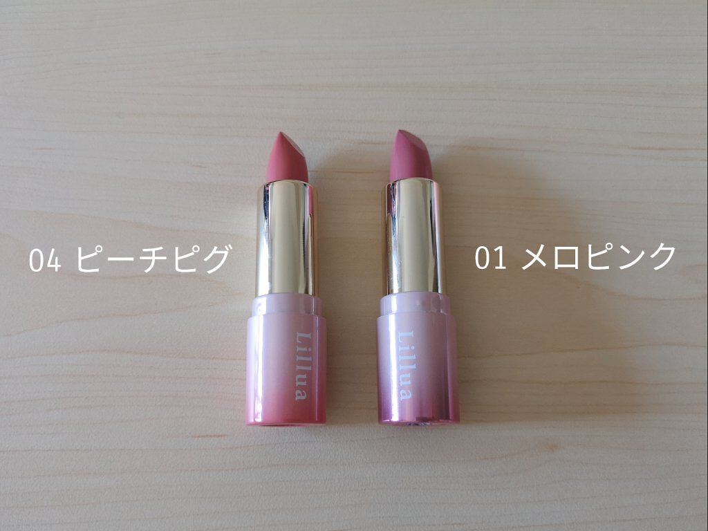 オイルリッチティント/Lillua/リップティントを使ったクチコミ（2枚目）