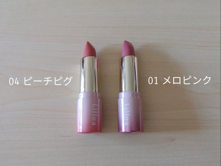 オイルリッチティント/Lillua/リップティントを使ったクチコミ(2枚目)