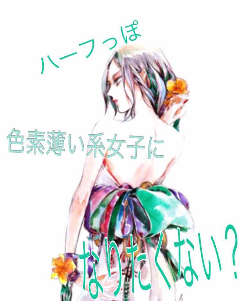 クレアバイマックスカラー/Claire/カラーコンタクトレンズを使ったクチコミ（1枚目）