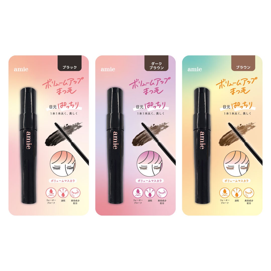 amie ボリュームマスカラ サンキューマート