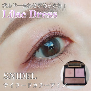 テイラード カラー アイズ 03 Lilac Dress/SNIDEL BEAUTY/アイシャドウパレットを使ったクチコミ（1枚目）
