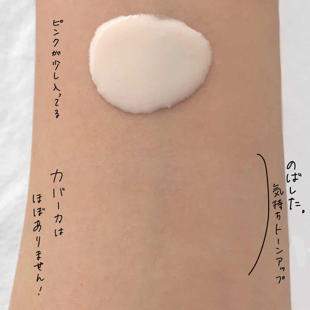 皮脂くずれ防止 化粧下地/プリマヴィスタ/化粧下地を使ったクチコミ（3枚目）