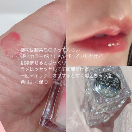 ウォーターリズムグロウティント/TIRTIR(ティルティル)/リップティントを使ったクチコミ(2枚目)