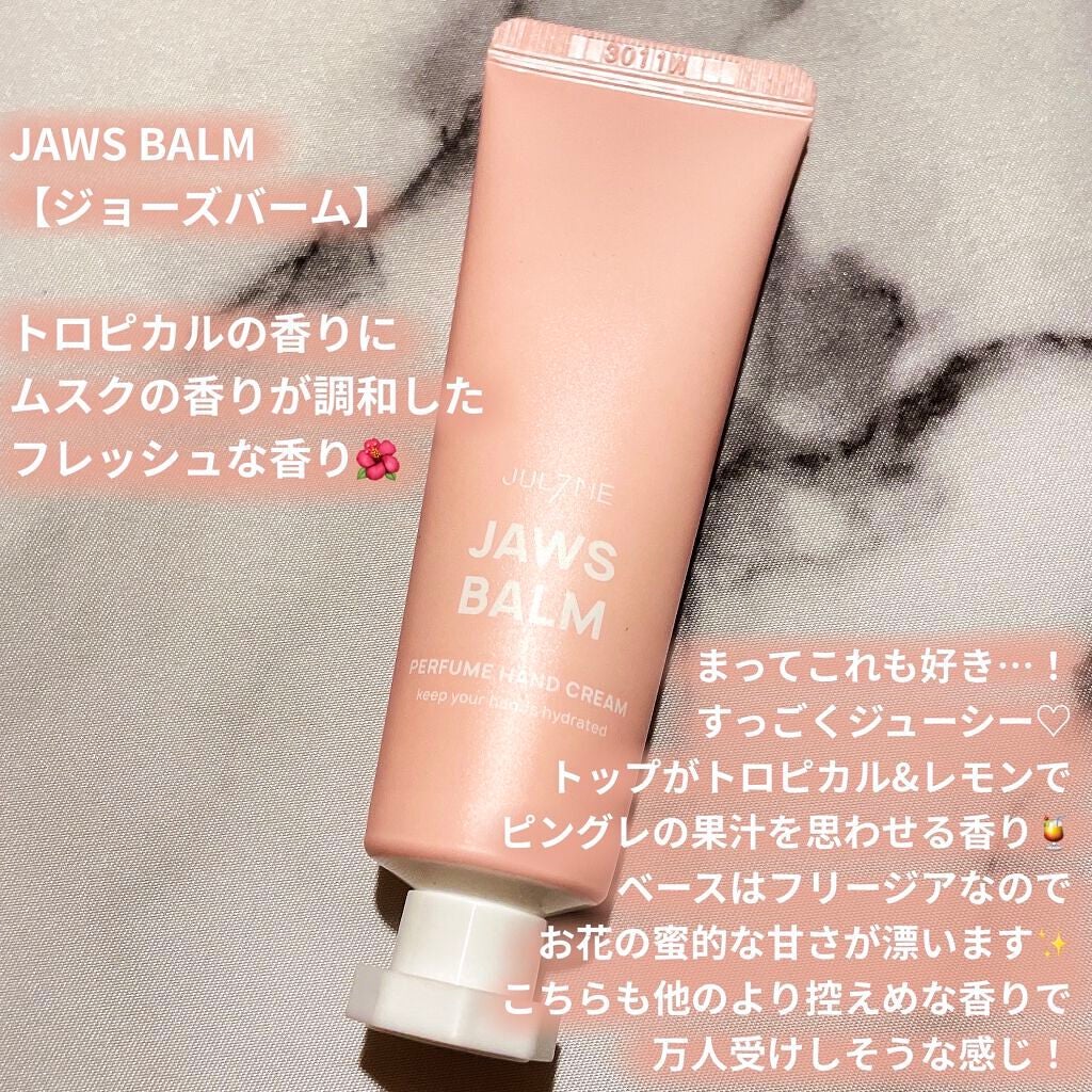 パフュームハンドクリーム/JUL7ME/ハンドクリームを使ったクチコミ(5枚目)