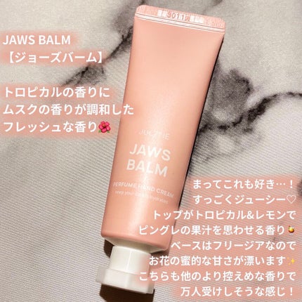 パフュームハンドクリーム/JUL7ME/ハンドクリームを使ったクチコミ(5枚目)