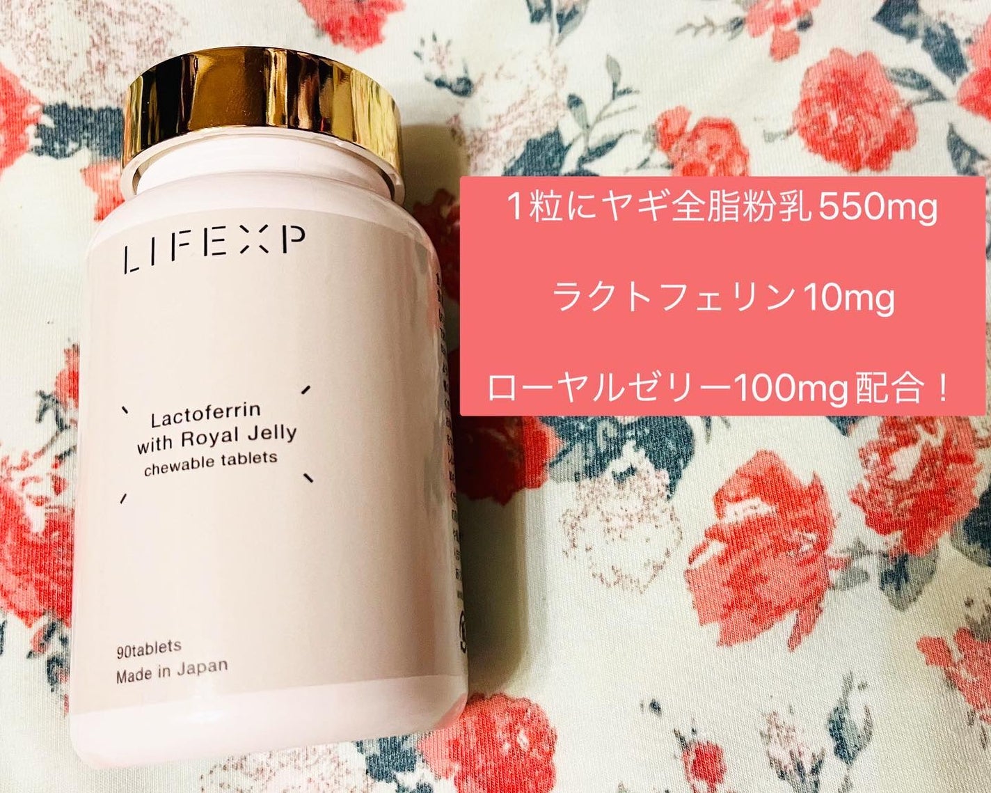chiekotan on LIPS 「健やかで元気な毎日をサポート、LIFEXPのチルドレンズチュア..」(2枚目)