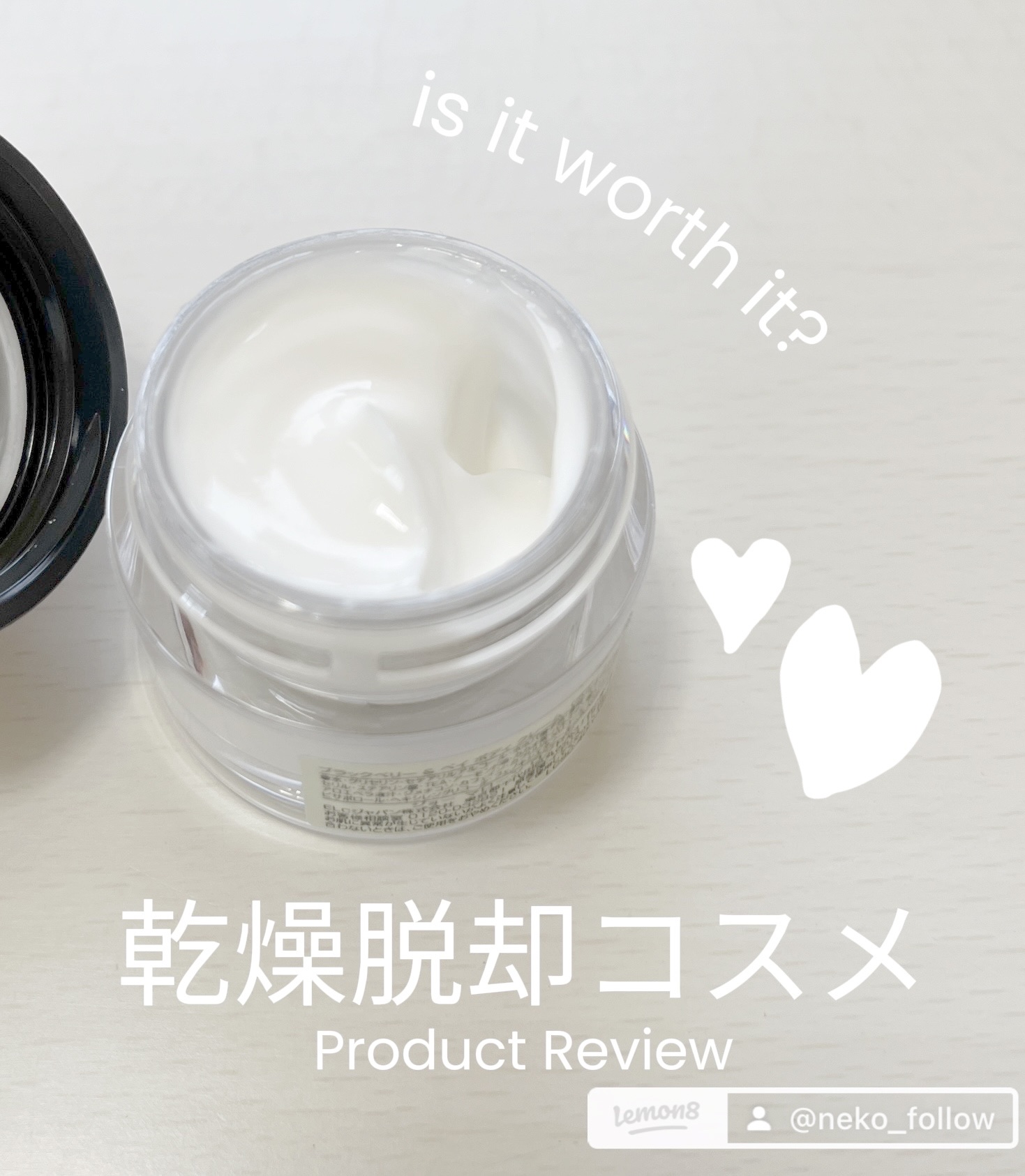 ブラックベリー ＆ ベイ ボディ クレーム/Jo MALONE LONDON/ボディクリームを使ったクチコミ（3枚目）