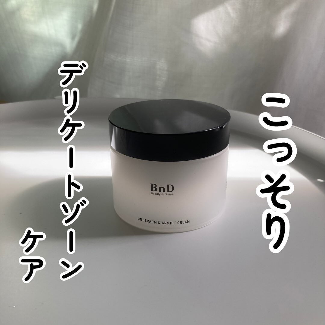 BnDアンダーアームクリーム(ボディクリーム)/BnD/デリケートゾーンケアを使ったクチコミ(1枚目)