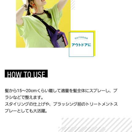 パーフェクトビューティードライシャンプー フレッシュシトラスペアの香り/ダイアン/ドライシャンプーを使ったクチコミ(6枚目)