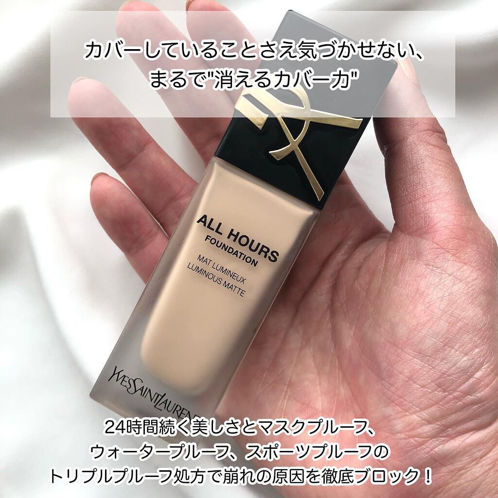 オールアワーズ リキッド/YVES SAINT LAURENT BEAUTE/リキッドファンデーションを使ったクチコミ（2枚目）