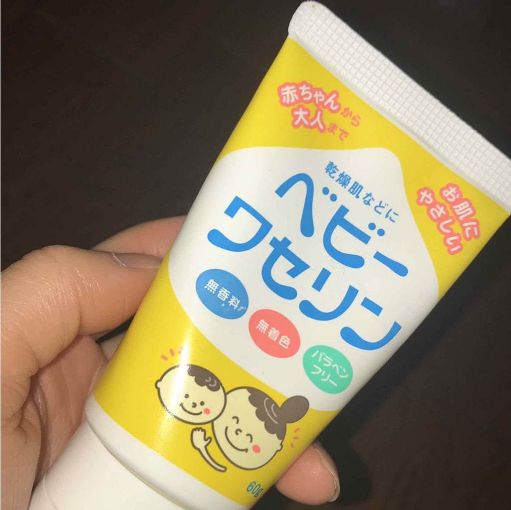 ベビーワセリン/健栄製薬/ボディクリームを使ったクチコミ(1枚目)