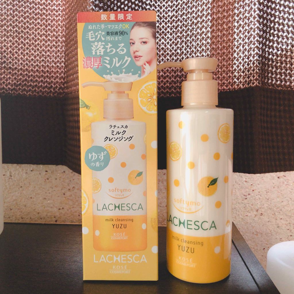 ミルククレンジング/ラチェスカ/ミルククレンジングを使ったクチコミ（1枚目）