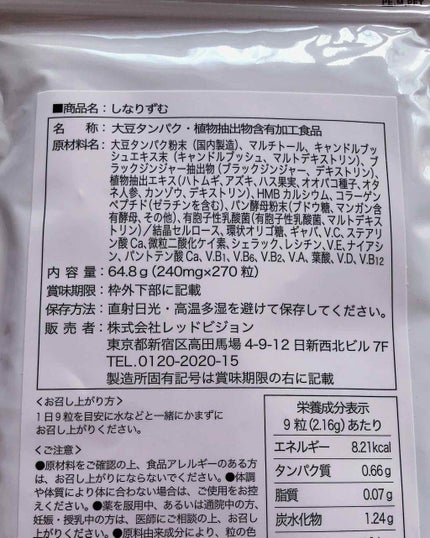 を使ったクチコミ(2枚目)