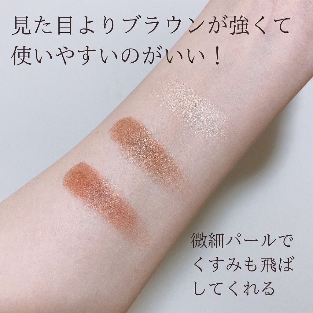 トーンアップアイシャドウ/CEZANNE/アイシャドウパレットを使ったクチコミ(3枚目)