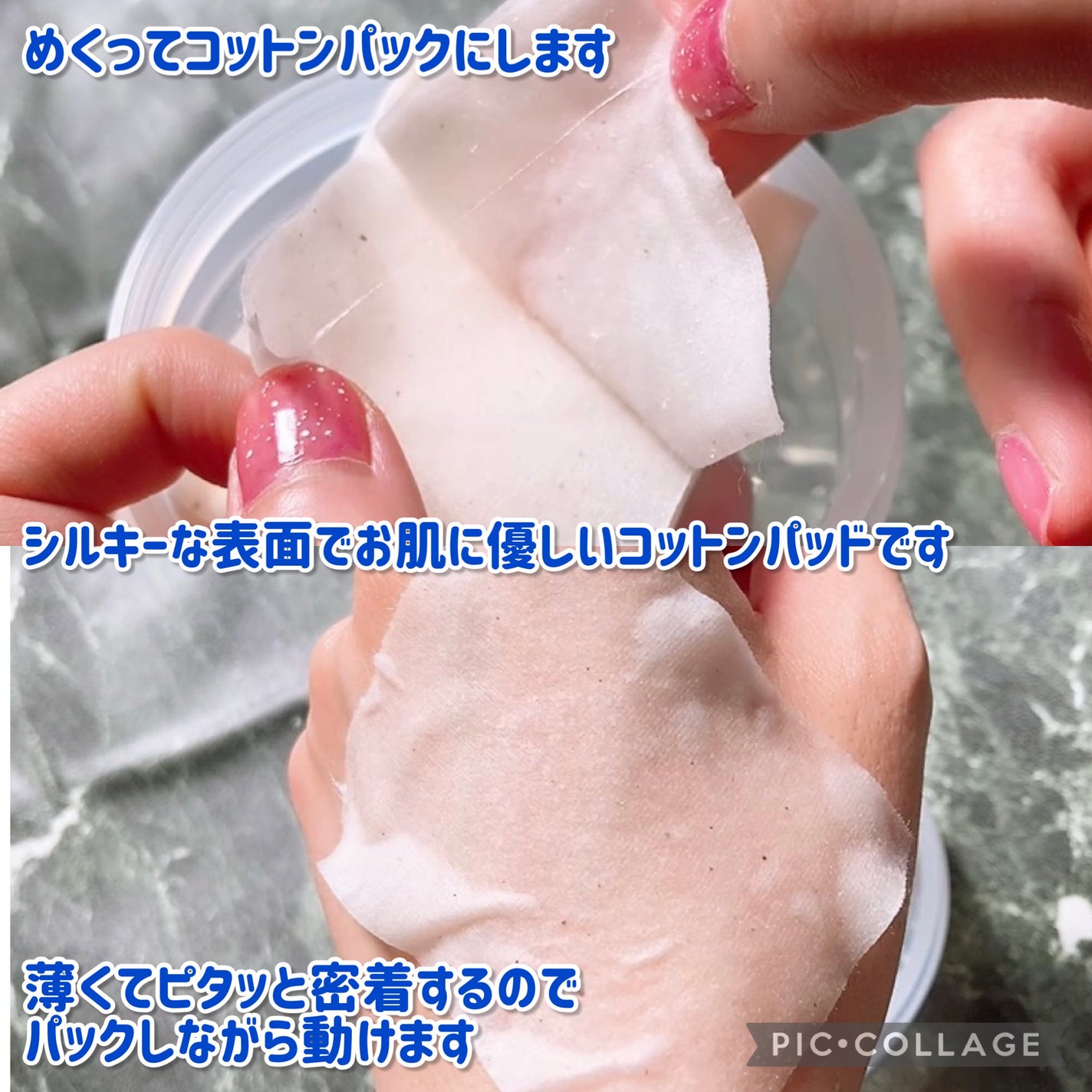 ããããð¢ãã©ãã on LIPS ãæ¯æ¥æè»œã«æ¯ç©Žã»è§è³ªã±ã¢ð¶ããã«ã¡ã¯à¹ââÂŽàŒ¥`à¹ââð¢ðãã..ãïŒ7æç®ïŒ