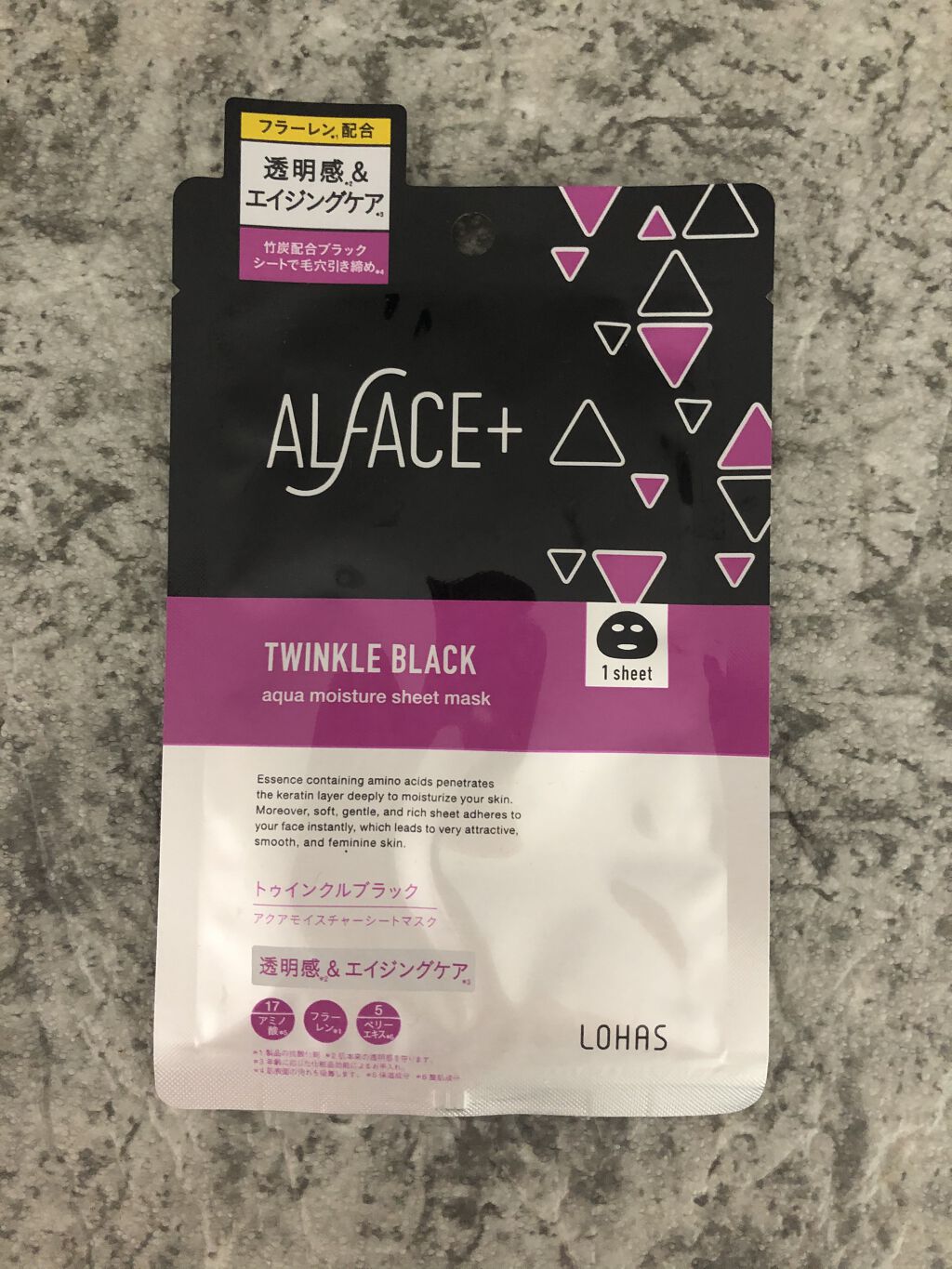 トゥインクルブラック アクアモイスチャーシートマスク 1枚/ALFACE+/シートマスク・パックを使ったクチコミ（1枚目）