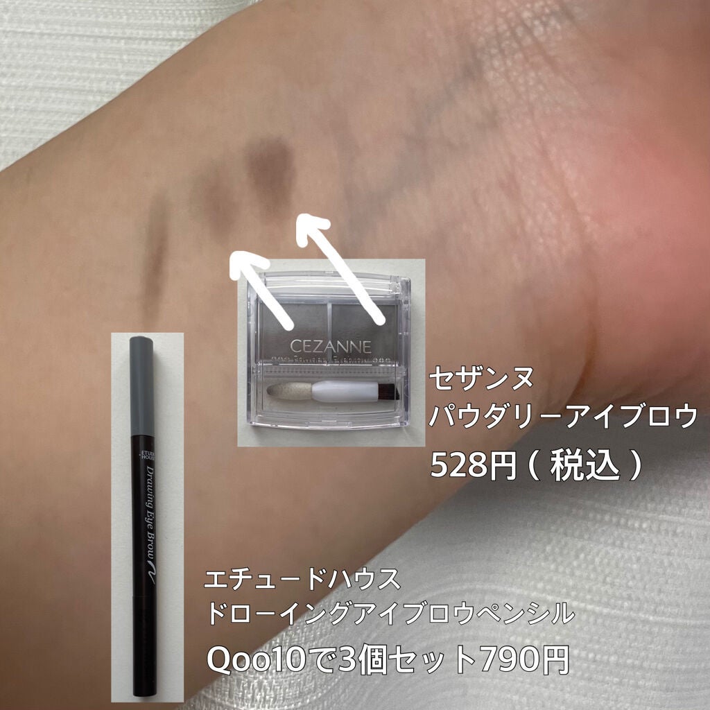 ドローイング アイブロウ ペンシル/ETUDE/アイブロウペンシルを使ったクチコミ(2枚目)