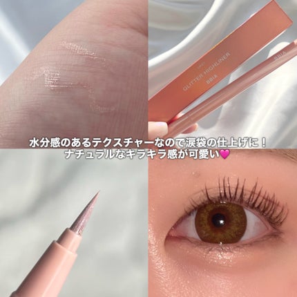 ラストグリッターハイライナー/BBIA/リキッドアイライナーを使ったクチコミ(3枚目)