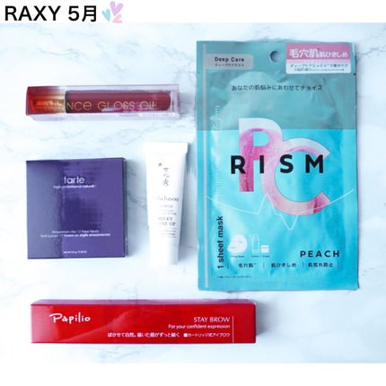 RAXY/Rakuten/その他を使ったクチコミ(1枚目)