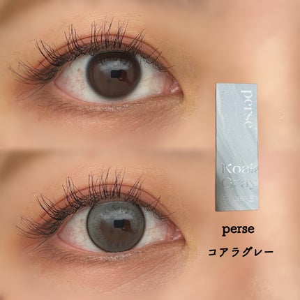 perse 1day/perse/ワンデー(1DAY)カラコンを使ったクチコミ(1枚目)