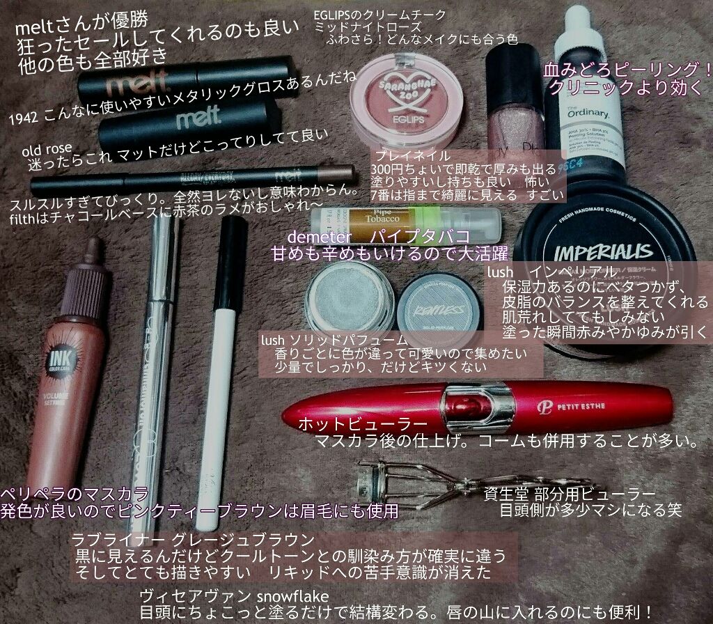 ピックミーアップ コロンスプレー/ディメーター(海外)/香水(レディース)を使ったクチコミ（1枚目）