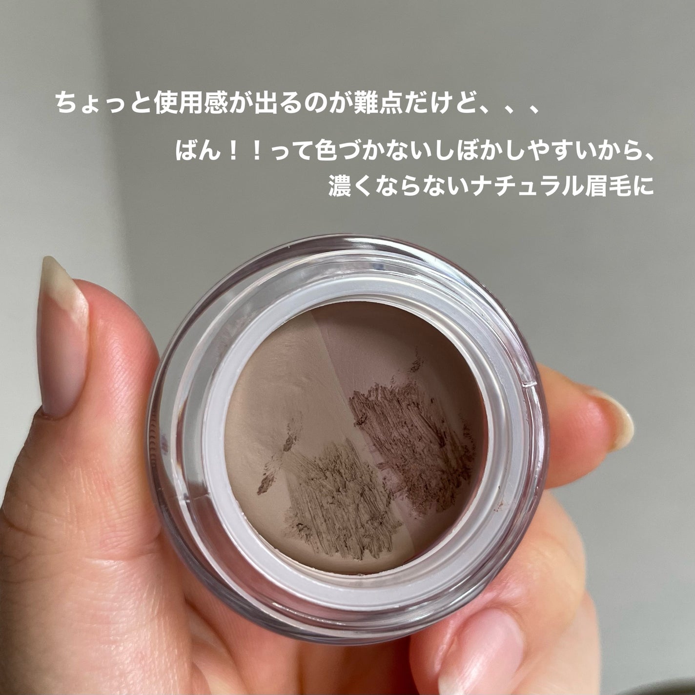 ブロウライナー/BLING GLOW/その他アイブロウを使ったクチコミ(5枚目)