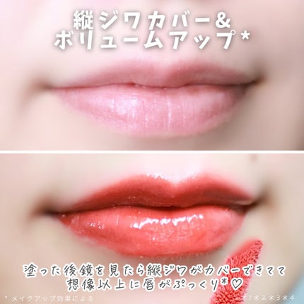 リフタープランプ/MAYBELLINE NEW YORK/リップグロスを使ったクチコミ(5枚目)