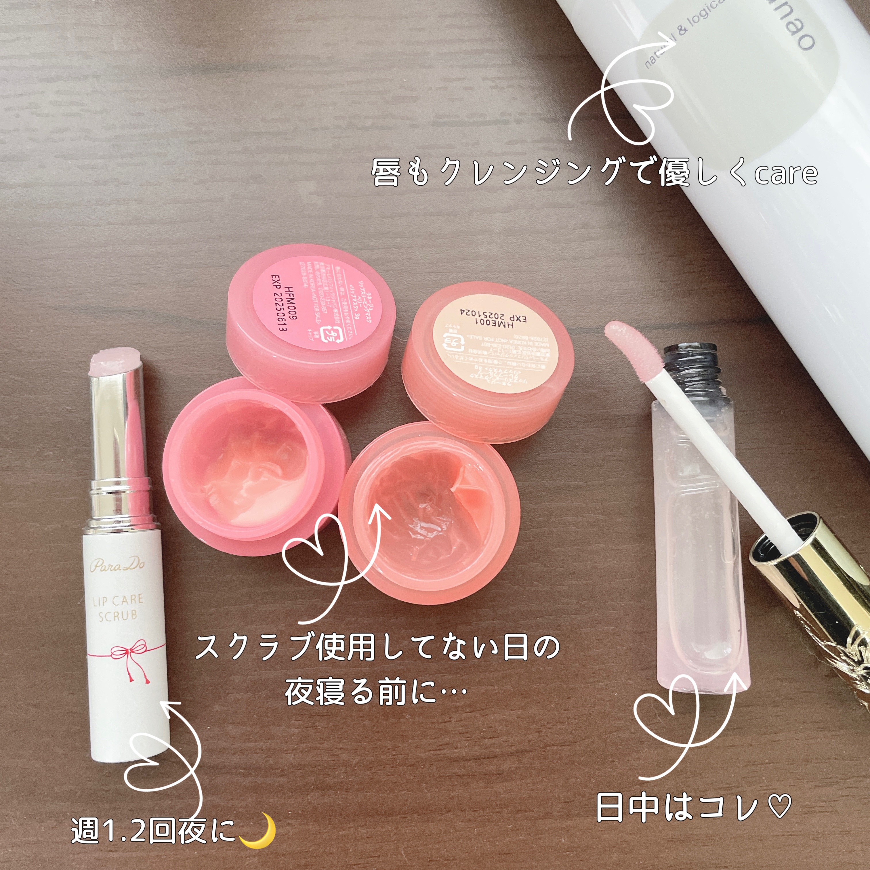 リップスリーピングマスク/LANEIGE/リップバームを使ったクチコミ（2枚目）