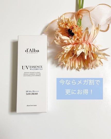 ダルバ ウォータフル エッセンス サンクリーム/ダルバ/日焼け止めクリームを使ったクチコミ(5枚目)