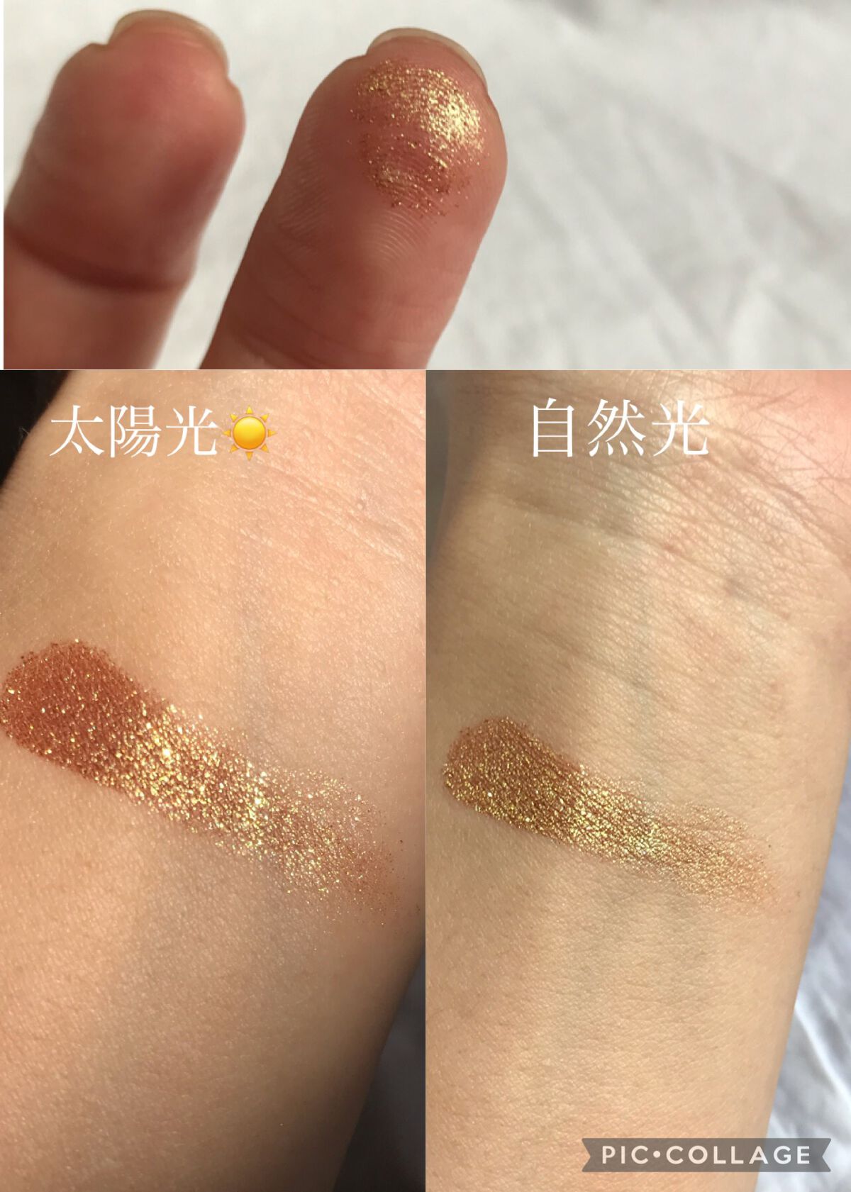 ダズルシャドウ/M・A・C/単色アイシャドウを使ったクチコミ(3枚目)