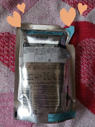 ちふれクレンジング オイル
詰替用です⭐770円⭐

メイク落ちも良く気にいってる商品(*^.^*)
詰め替えも沢山入ってて安い⭐

良点はポンプで手に出した時にこぼれ落ちない
他のやつだと手からオイルこぼれて
イライラしちゃったり⭐
後は顔にオイルのばしやすい！
メイク落ちもいい！
アイライナーやアイシャドウ残さずさっぱり⭐
またなくなったらリピートしたいです！

#ちふれ
#クレンジングオイル


の画像 その1