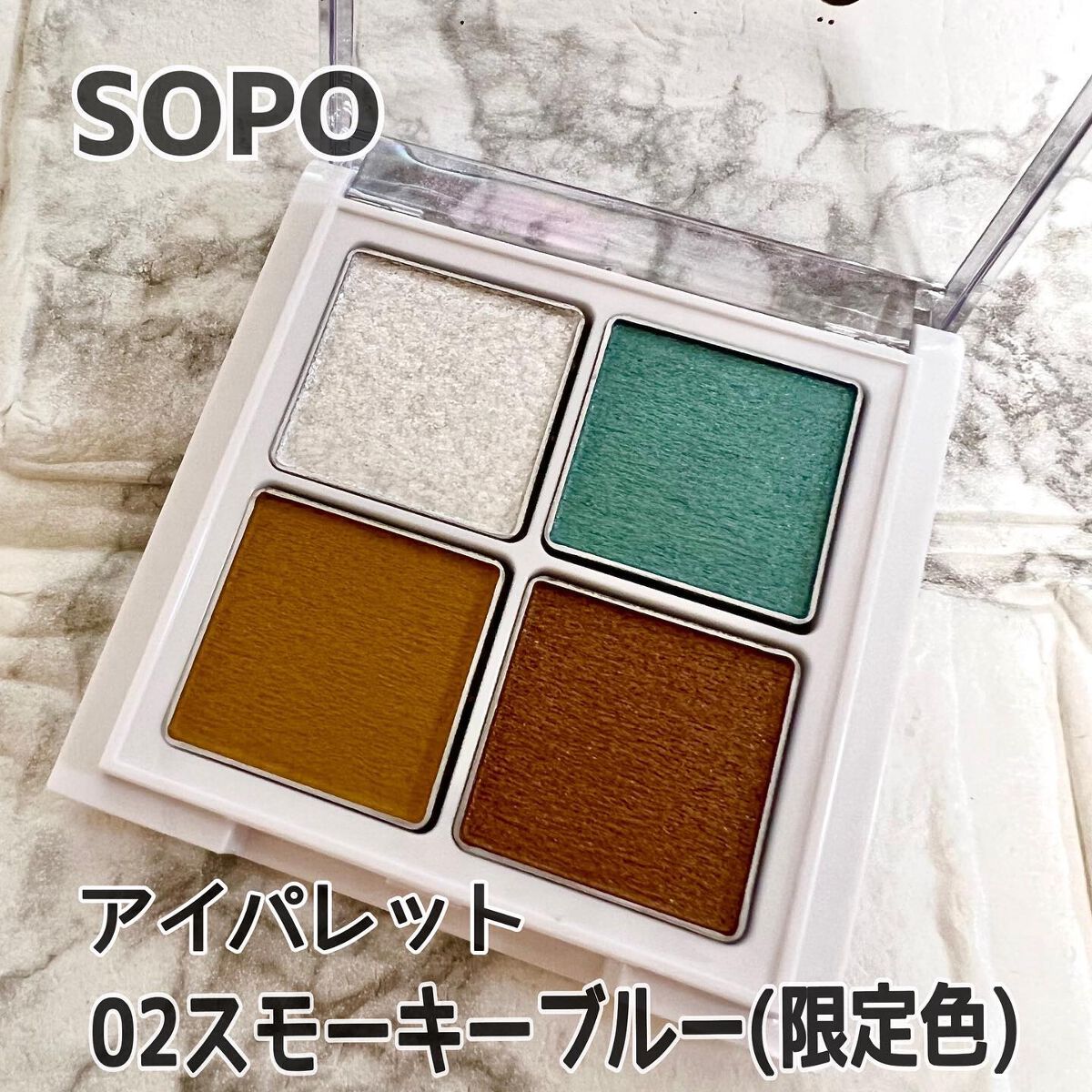 ネイルポリッシュ/sopo/マニキュアを使ったクチコミ（2枚目）