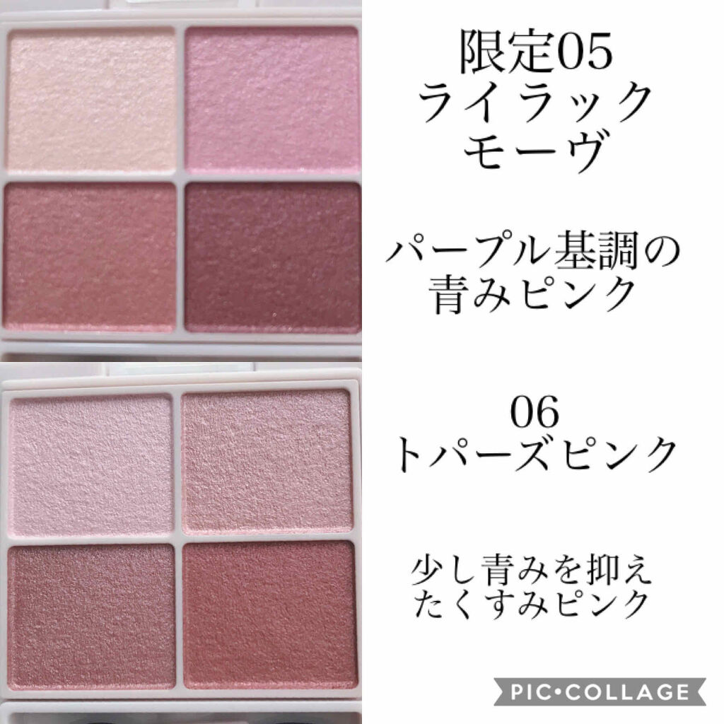 シルキースフレアイズ/キャンメイク/アイシャドウパレットを使ったクチコミ（2枚目）