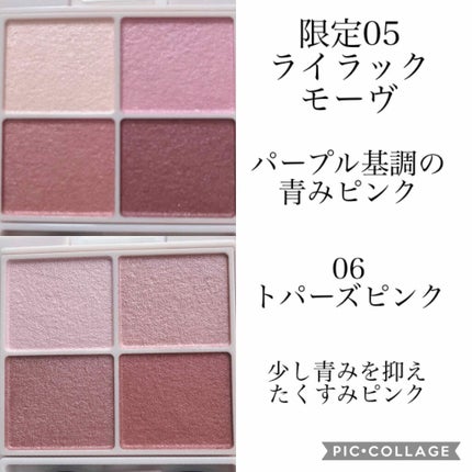 シルキースフレアイズ/キャンメイク/アイシャドウパレットを使ったクチコミ(2枚目)