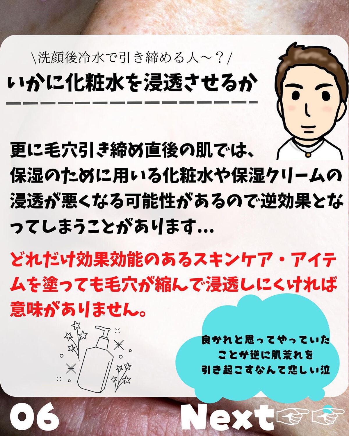 けんけん/健康美容で垢抜け🍀 on LIPS 「@kenkenuniversity_salon◀︎キレイになり..」(6枚目)