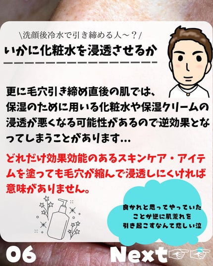 けんけん/健康美容で垢抜け🍀 on LIPS 「@kenkenuniversity_salon◀︎キレイになり..」(6枚目)