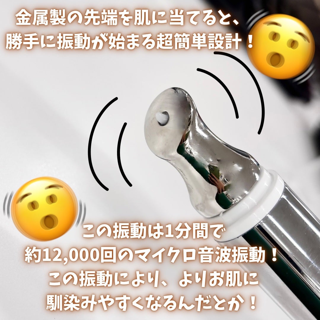 デュアルダムガーラックビタCオートアイクリーム/Dr.Twenty Project/アイケア・アイクリームを使ったクチコミ(3枚目)