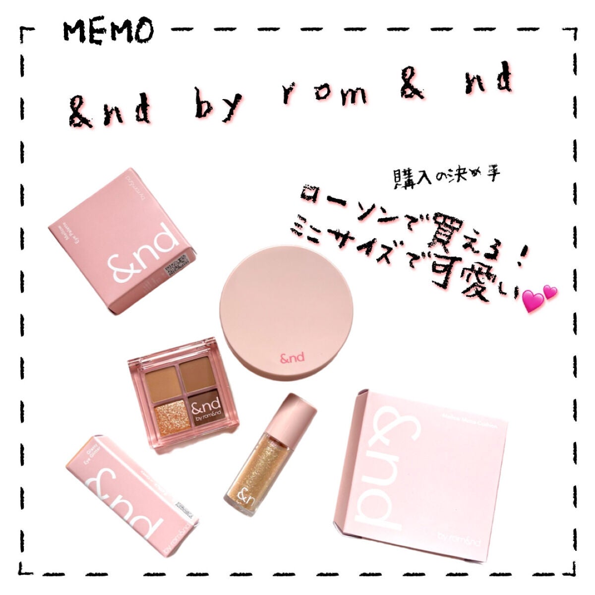 アンドバイロムアンド グラッシーアイグリッター/&nd by rom&nd/グリッターを使ったクチコミ(1枚目)