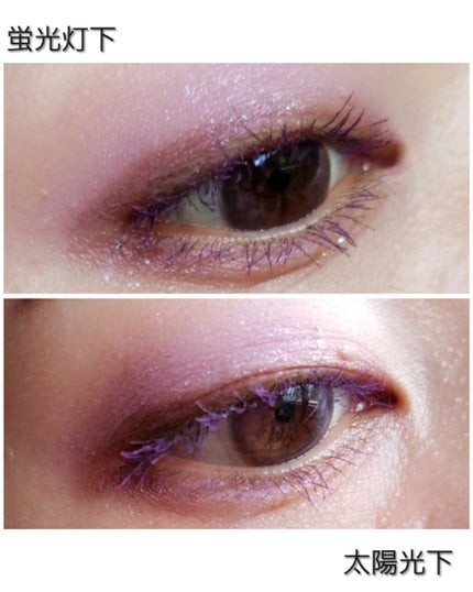 ラッシュフォーマー(カラー)/KATE/マスカラを使ったクチコミ(2枚目)