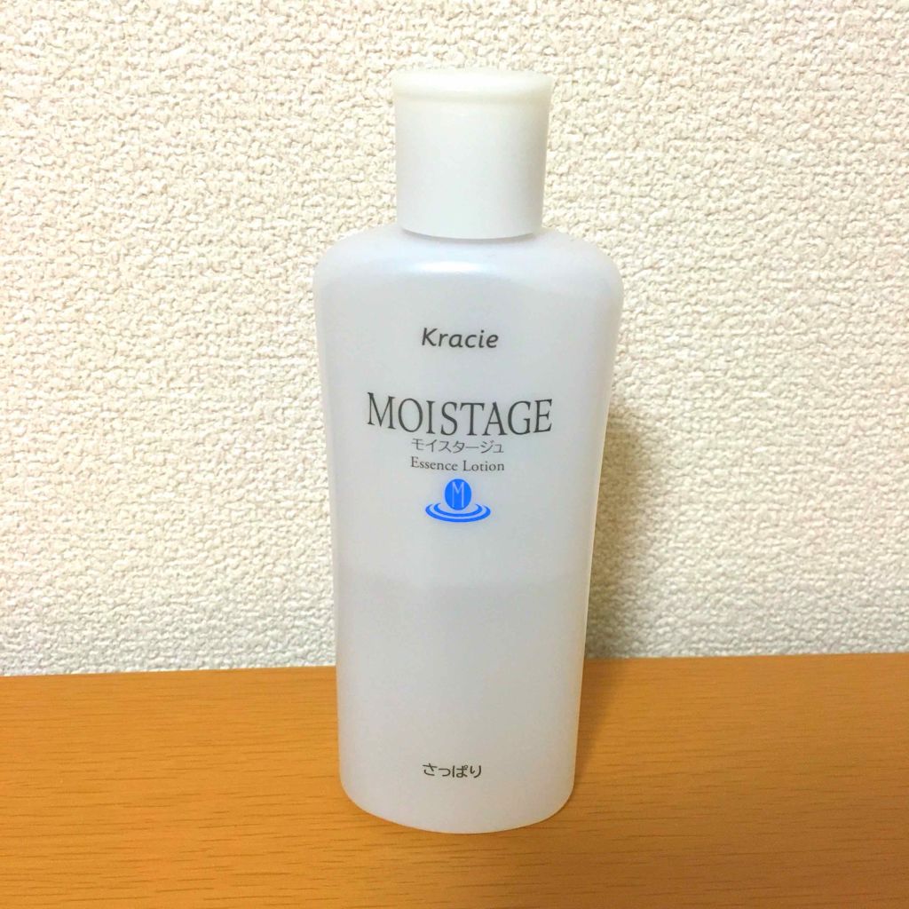 エッセンスローション さっぱり/モイスタージュ/化粧水を使ったクチコミ(1枚目)