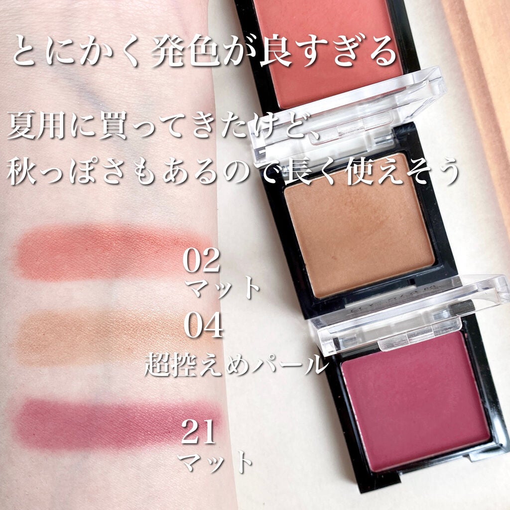 UR GLAM POWDER EYESHADOW/U R GLAM/単色アイシャドウを使ったクチコミ(2枚目)