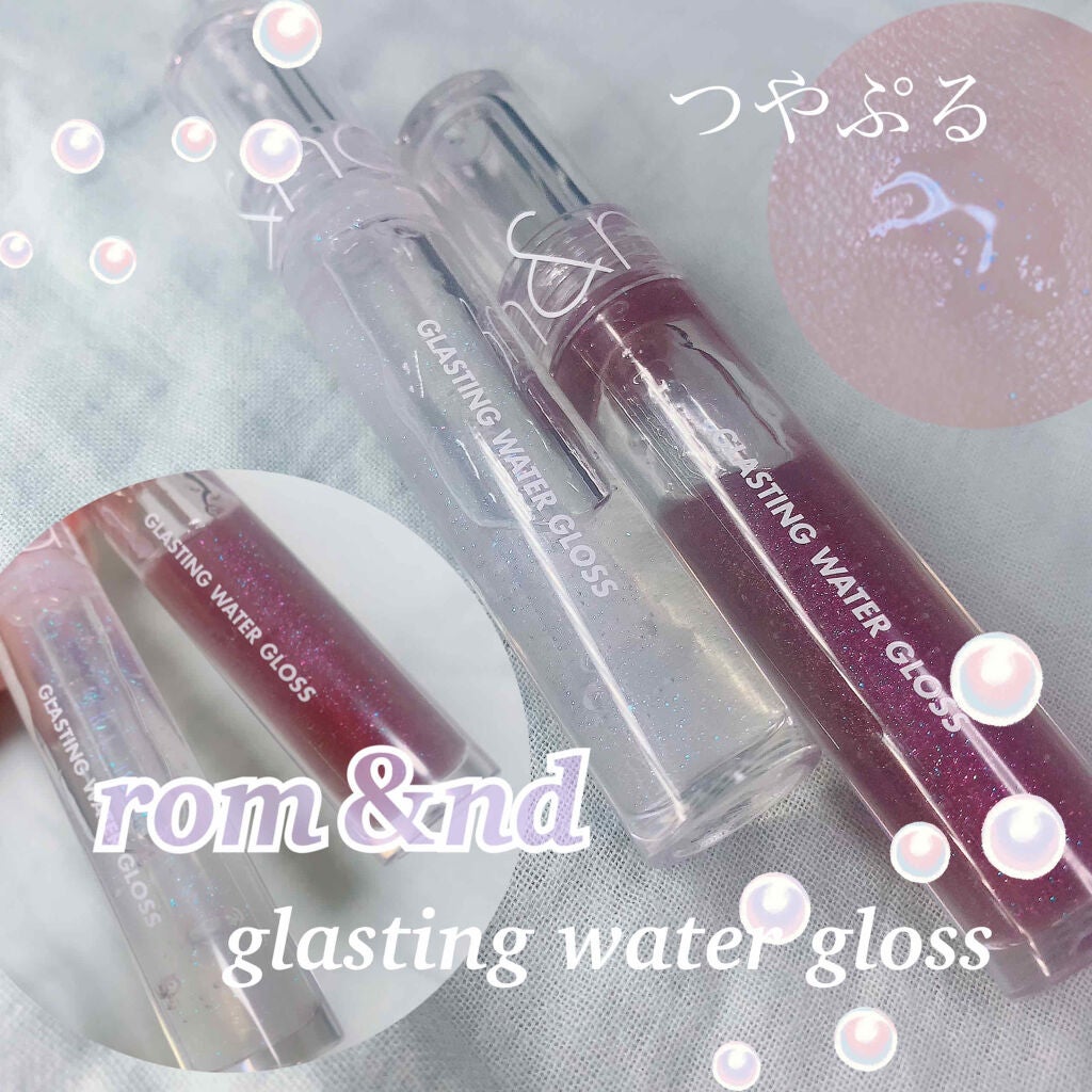 グラスティングウォーターグロス/rom&nd/リップグロスを使ったクチコミ(1枚目)