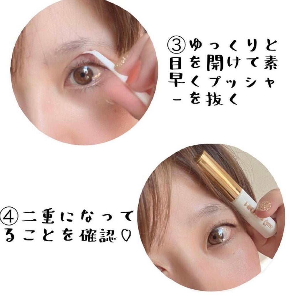 ミセルD-ラインジェル/美健コーポレーション/二重まぶた用アイテムを使ったクチコミ(4枚目)