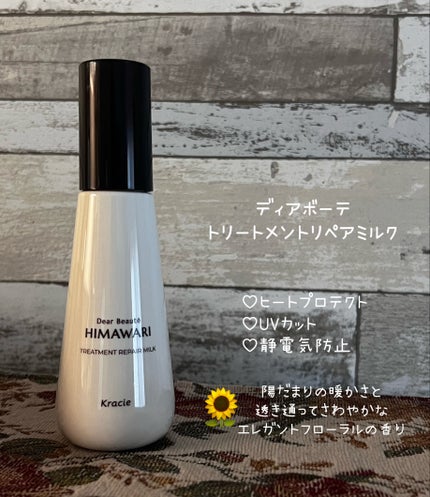 ããªãŒãã¡ã³ããªãã¢ãã«ã¯/ãã£ã¢ããŒã/ãã¢ãã«ã¯ã䜿ã£ãã¯ãã³ãïŒ1æç®ïŒ