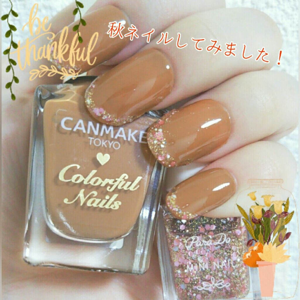 ジェルボリュームトップコート/キャンメイク/ネイルトップコートを使ったクチコミ（1枚目）