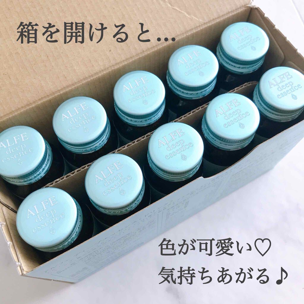 アルフェ ディープエッセンス〈ドリンク〉/アルフェ/美容ドリンクを使ったクチコミ(2枚目)