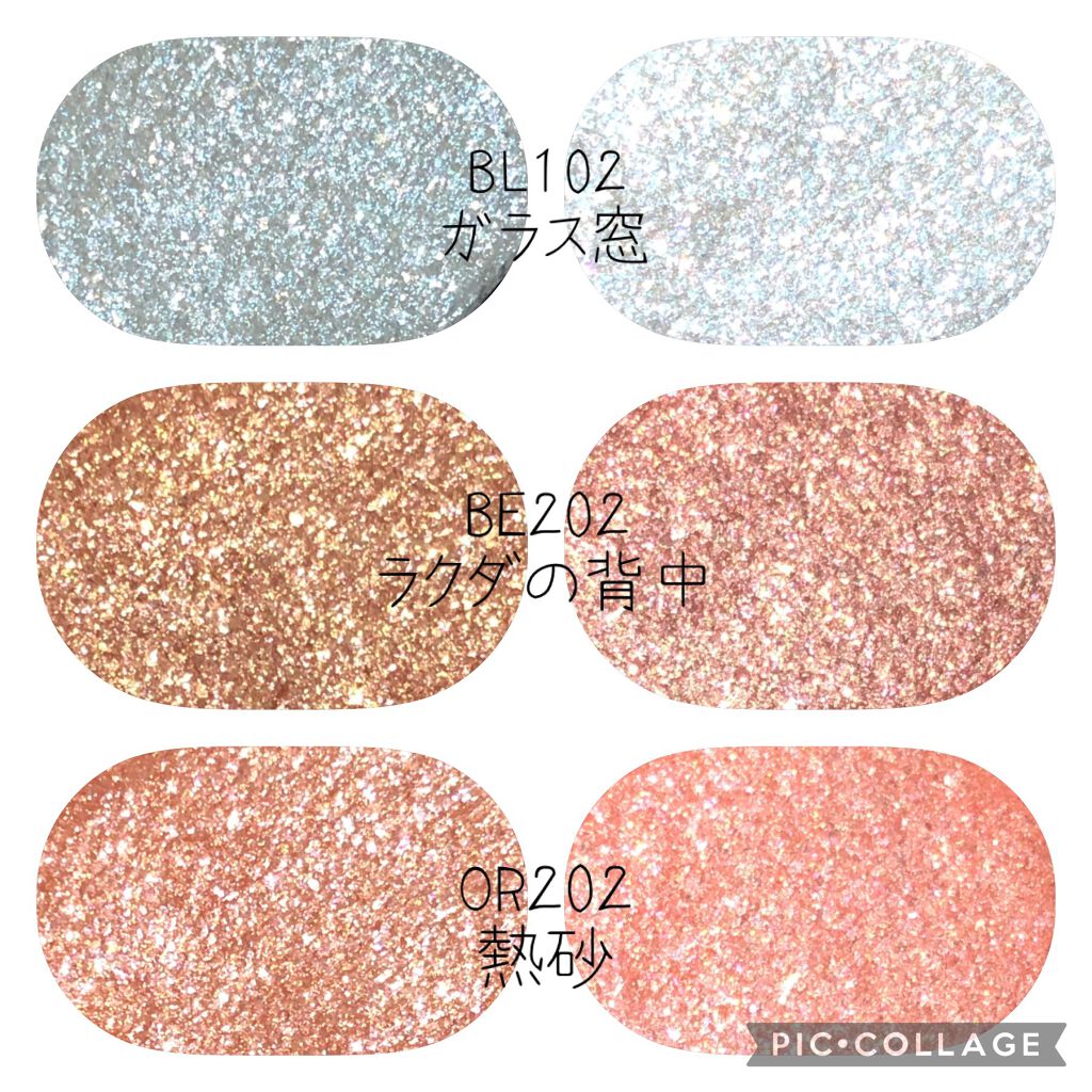 シャドーカスタマイズ (フローティング)/MAJOLICA MAJORCA/単色アイシャドウを使ったクチコミ（3枚目）