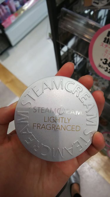 STEAMCREAM スチームクリームのクチコミ「店頭で触って、気に入って即購入
クリームなのに、ふわふわで、ベタつかず、かるい
なのに、しっと.....」（1枚目）